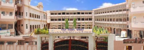 Navyug Vidyalaya Bhagalpur